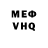 КЕТАМИН VHQ Leila Augusta