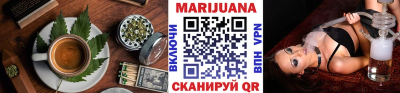 купить наркоту  Борзя  Cannafood конопля 