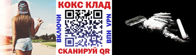 COCAIN Fish Scale что такое наркотик Борзя