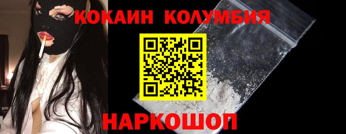КОКАИН 98% Борзя