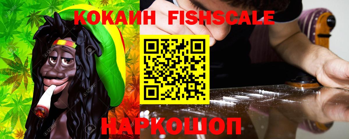 Борзя  Cocaine  Вход с VPN  Cocaine Колумбийский 