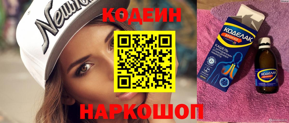 Меф МЯУ МЯУ   Марихуана  Вход с VPN  COCAIN  Лсд 25  Борзя  Амфетамин   ГАШ 