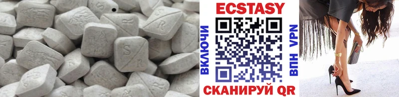OMG онион  Борзя  Ecstasy таблы 