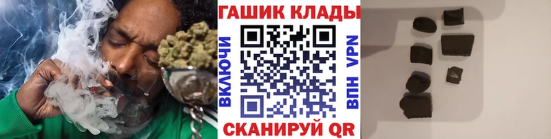 ГАШИШ Cannabis  Борзя 