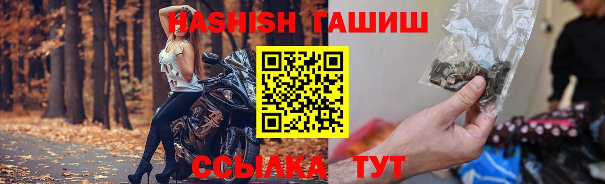 ГАШ убойный Борзя