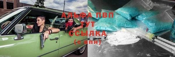 бутират Алексеевка