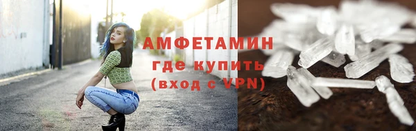 бутират Алексеевка