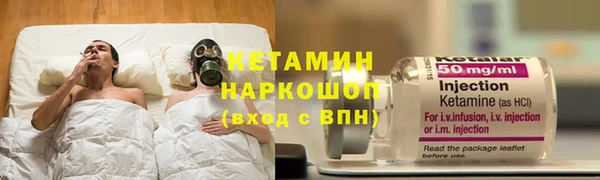 мефедрон мука Покровск