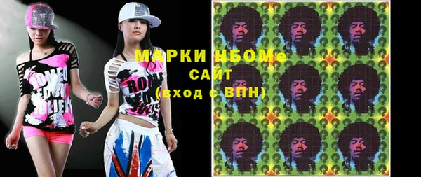 бутират Алексеевка