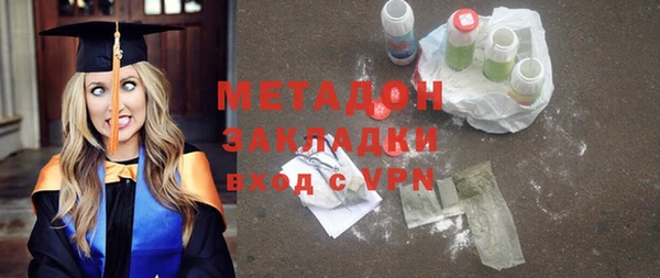 бутират Алексеевка