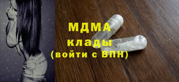 бутират Алексеевка