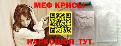 бошки Балаково