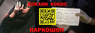 амф Балашиха