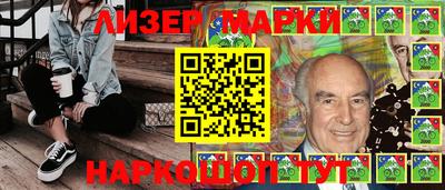бошки Балаково