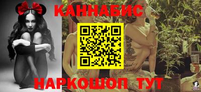 бошки Балаково