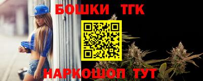 бошки Балаково