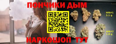 бошки Балаково