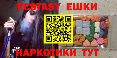 бошки Балаково