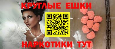 бошки Балаково