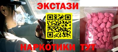 амф Балашиха