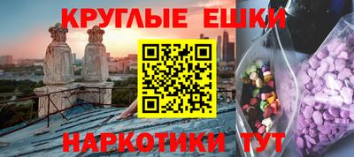 амф Балашиха