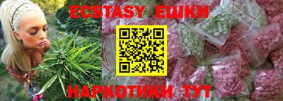ешки Балахна