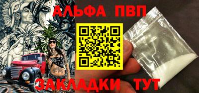 амф Балашиха
