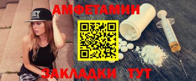 амф Балашиха