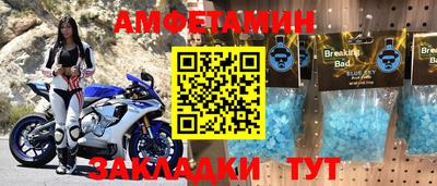 амф Балашиха