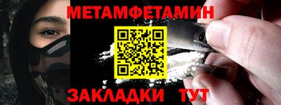 бошки Балаково