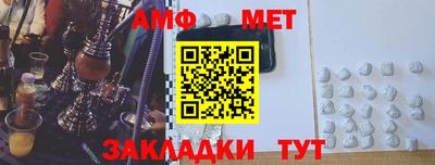 бошки Балаково