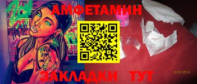 бошки Балаково