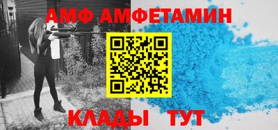 бошки Балаково
