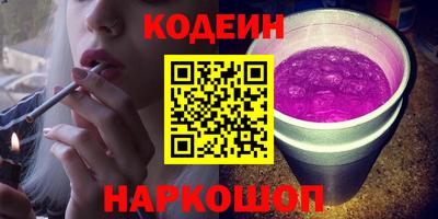 амф Балашиха