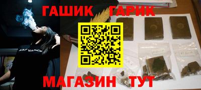 тгк Гагарин