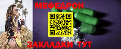 бошки Балаково