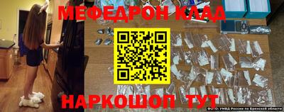 бошки Балаково