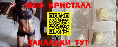 бошки Балаково