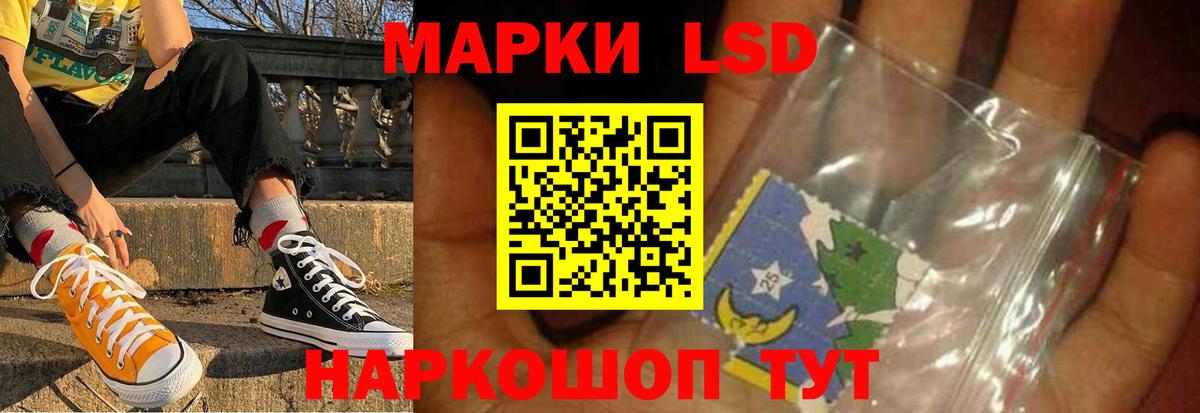 ЛСД экстази  Вход с VPN  Борзя  Лсд 25 экстази ecstasy  Лсд 25 экстази ecstasy 