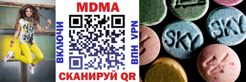 наркошоп  Борзя  кракен онион  MDMA молли 