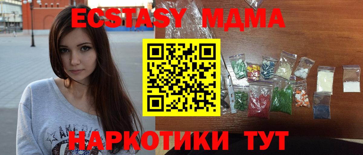 MDMA VHQ Борзя