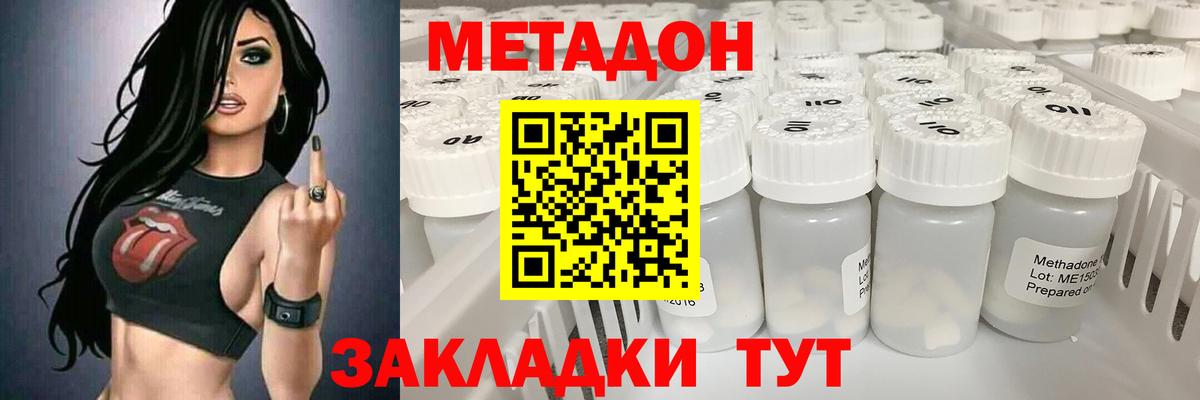 Меф Борзя