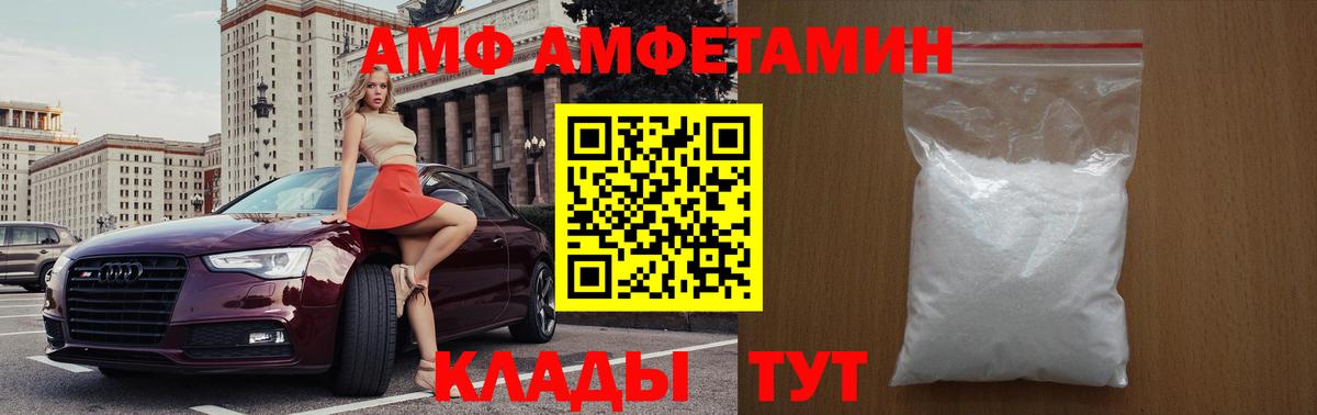 МЕТАМФЕТАМИН винт  МЕТАМФЕТАМИН винт  Вход с VPN  Борзя 