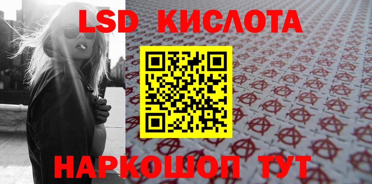 Наркотические марки 1,8мг Борзя