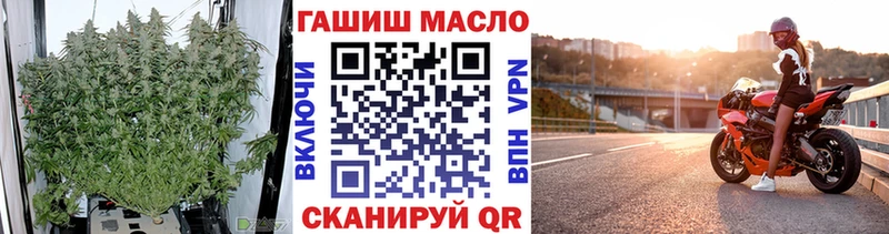 наркотики  даркнет состав  ТГК концентрат  Борзя 