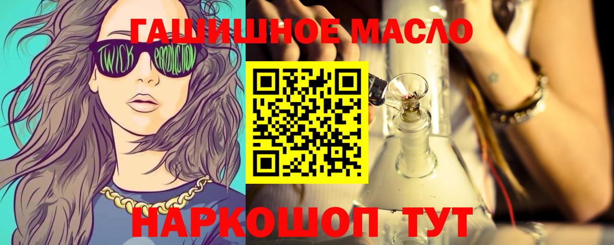 Дистиллят ТГК жижа Борзя